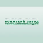 Волжский завод асбестовых технических изделий («ВАТИ»)