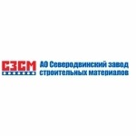 Северодвинский завод строительных материалов (СЗСМ)