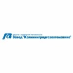 Завод "Калининградгазавтоматика"