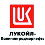 ЛУКОЙЛ-Калининградморнефть