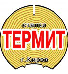 Станкоинструментальный завод Термит (Станки Термит)