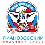 Лианозовский молочный комбинат (ЛМК)