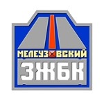 Мелеузовский завод железобетонных конструкций