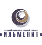 Туганский горно-обогатительный комбинат «Ильменит» (ТГОК «Ильменит»)