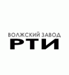 Волжский завод резинотехнических изделий (ВЗРТИ)