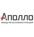 Завод металлоконструкций Аполло