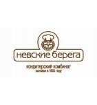 Кондитерский комбинат Невские берега (Невские берега)