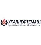 Производственное объединение «Уралнефтемаш»