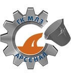 Можгинский литейный завод «Арсенал» (МЛЗ Арсенал)