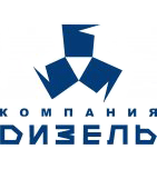 Компания Дизель