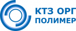 КТЗ Оргполимер