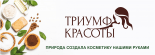 Торговый Дом Триумф Красоты