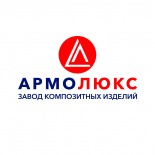 Армолюкс