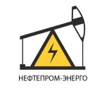 Нефтепром-Энерго