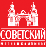 ООО Мясной комбинат Советский