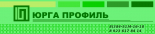 Завод профилированных изделий