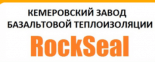 Кемеровский завод базальтовой теплоизоляции