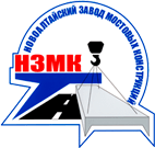 Новоалтайский завод мостовых конструкций