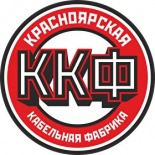 Красноярская Кабельная Фабрика