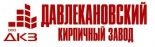 Давлекановский кирпичный завод