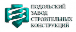 Подольский Завод Строительных Конструкций