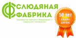 Слюдяная фабрика