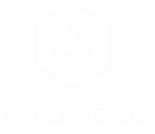 Алюмекс