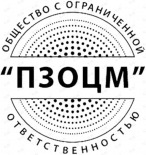 Приморский завод по обработке цветных металлов (ПЗОЦМ)