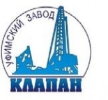 Клапан