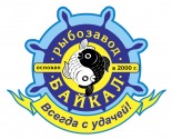 Байкал