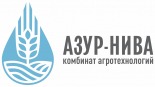 Комбинат агротехнологий Азур-Нива