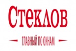 Стеклов