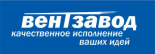 Вентзавод