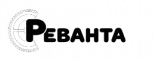 Реванта