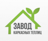 Завод каркасных теплиц