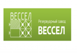 Резервуарный завод Вессел