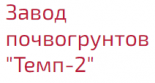 Завод почвогрунтов Темп-2