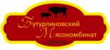 Бутурлиновский мясокомбинат