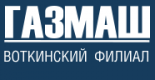 Воткинский завод газовой аппаратуры