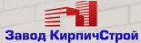 КирпичСтрой