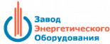 Завод Энергетического Оборудования (ЗЭО)