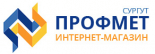 Профмет