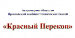 Ярославский комбинат технических тканей Красный Перекоп