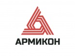  Армикон