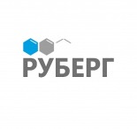 Руберг