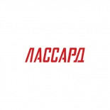 Лассард