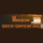 Миньярский прокатно-термический завод (МПТЗ)