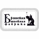 Брянская швейная фабрика