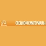 Спецнефтематериалы