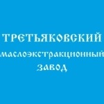 Маслозавод Третьяковский